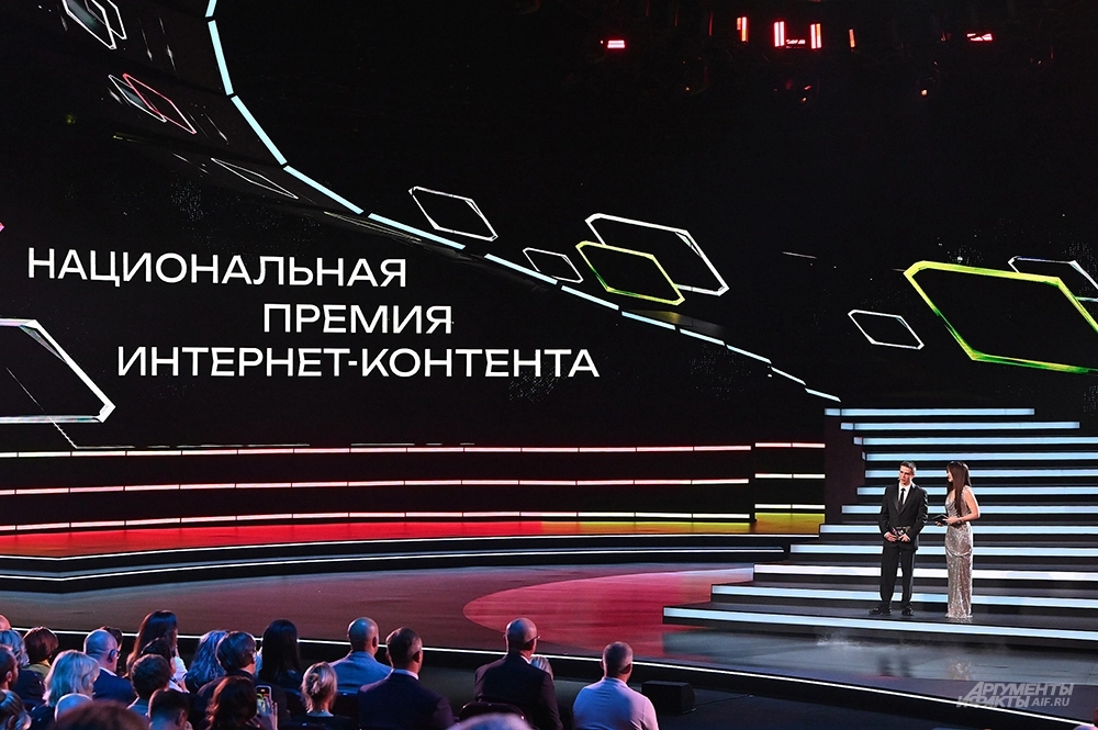 V Национальная премия интернет-контента.