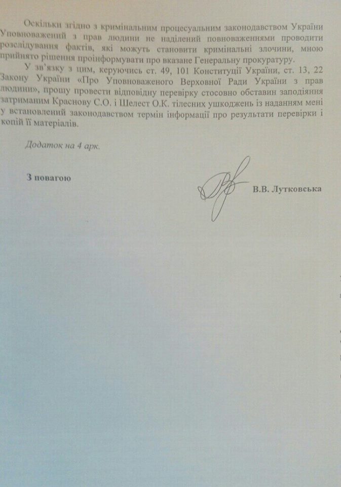 азов