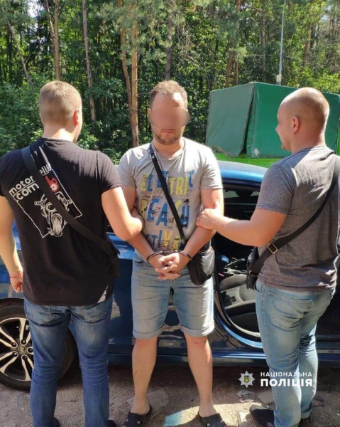 стрельба