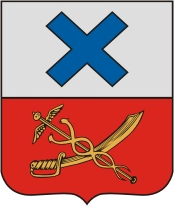 Герб Ирбита, утверждённый императрицей.