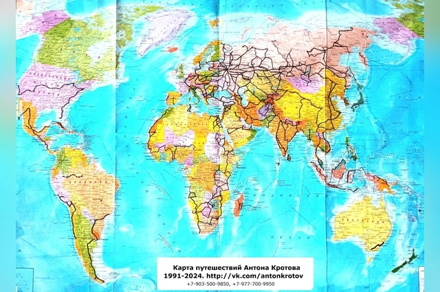 Карта путешествий.