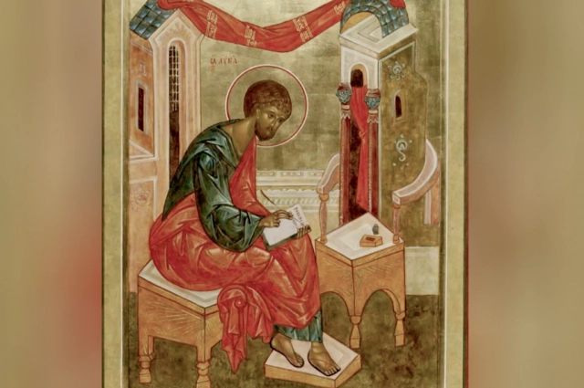 Святой Лука.