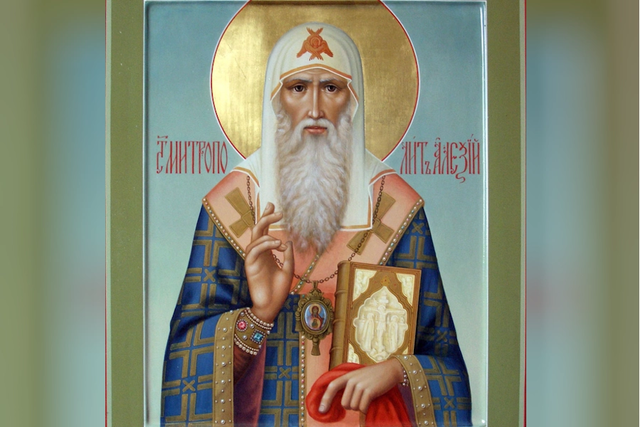Митрополит Алексий Московский.