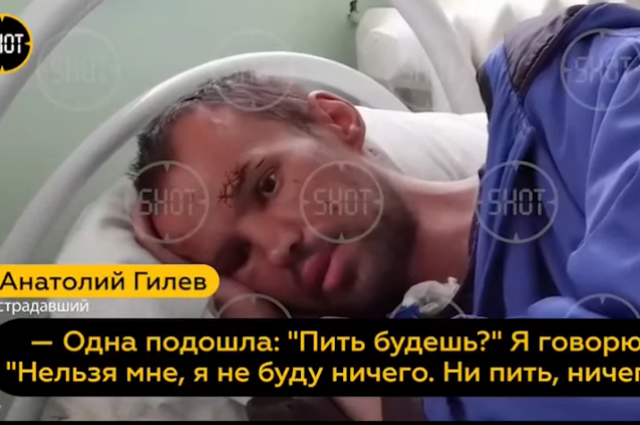 Анатолий через 1,5 месяца после избиения скончался из-за болезни.