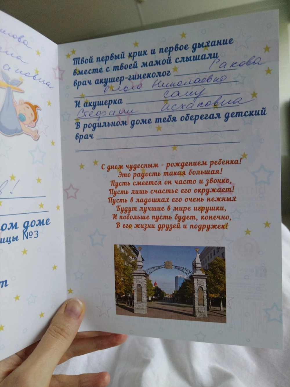 
 Внутри тряпки, глаз нет. Отец малыша без органов покарает патологоанатома    