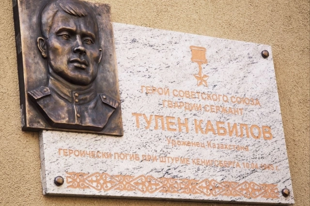 Особое отношение. В Казахстане и России ведется подготовка к Дню Победы5
