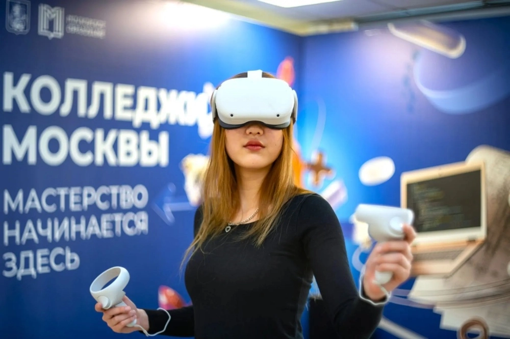 Московский колледж управления, гостиничного бизнеса и информационных технологий «Царицыно».