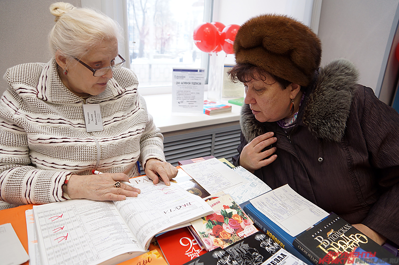 День подписчика прошёл в Перми 9 декабря в рамках благотворительной акции «Дерево добра».