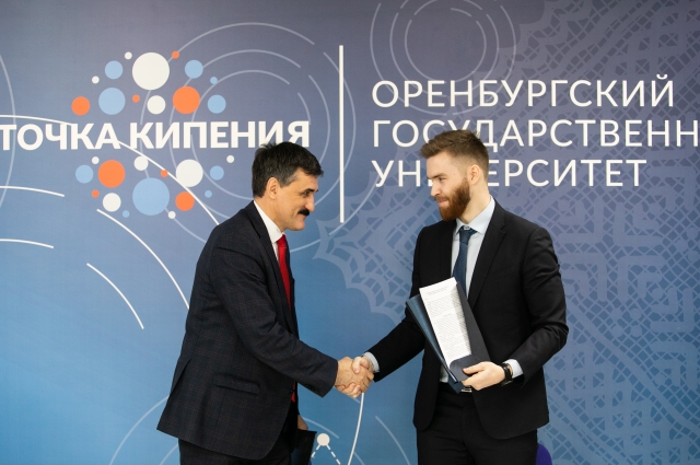 Руководители ОГУ и  Корпорации развития Оренбургской области  подписали соглашение. 