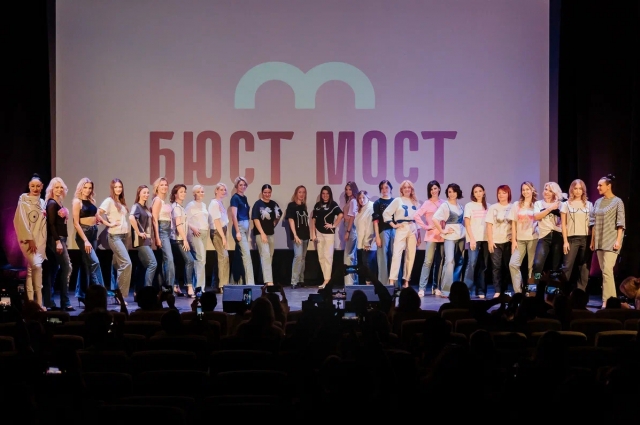 Дизайнеры из Нижнего Новгорода, Москвы, Казани, Санкт-Петербурга и Екатеринбурга создали футболки специально для проекта «Бюст-мост». 