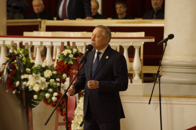 Александр Беглов на церемонии прощания с маэстро