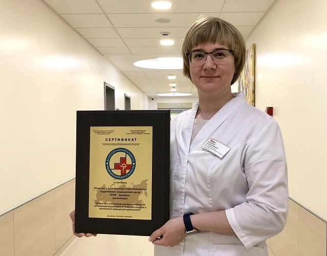 Уральская клиника первой в России прошла сертификацию по пяти направлениям