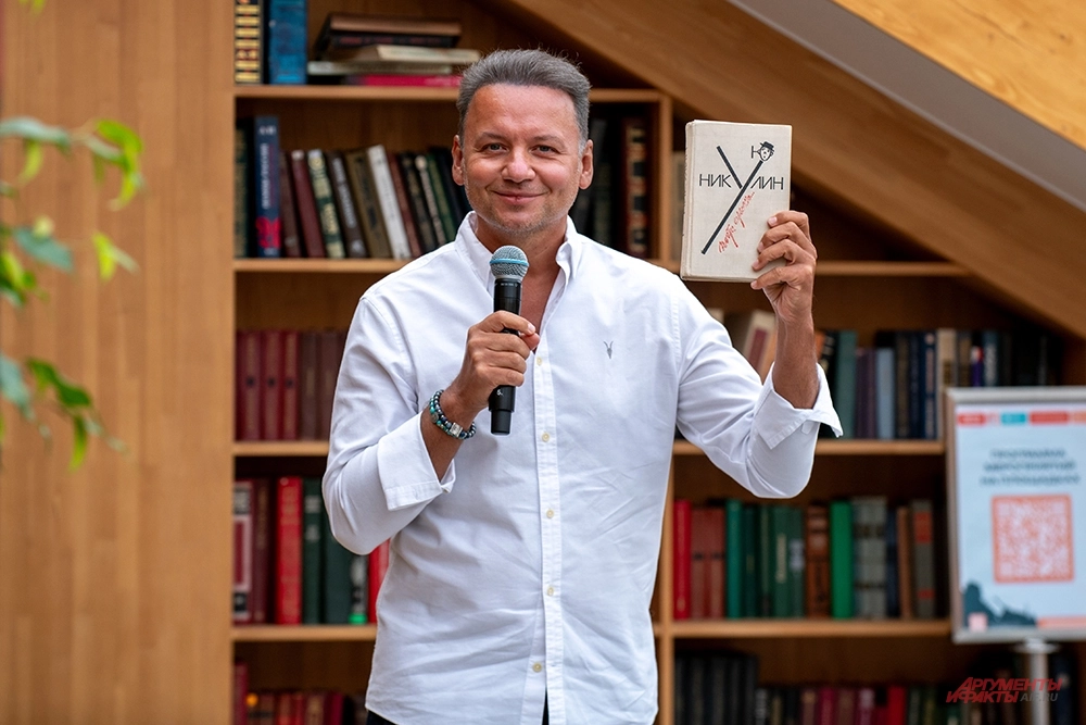 Александр Олешко с книгой Юрия Никулина.