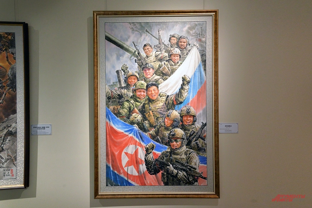 «В одном окопе». 