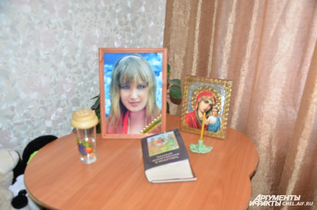 Евгения была молодой мамой.