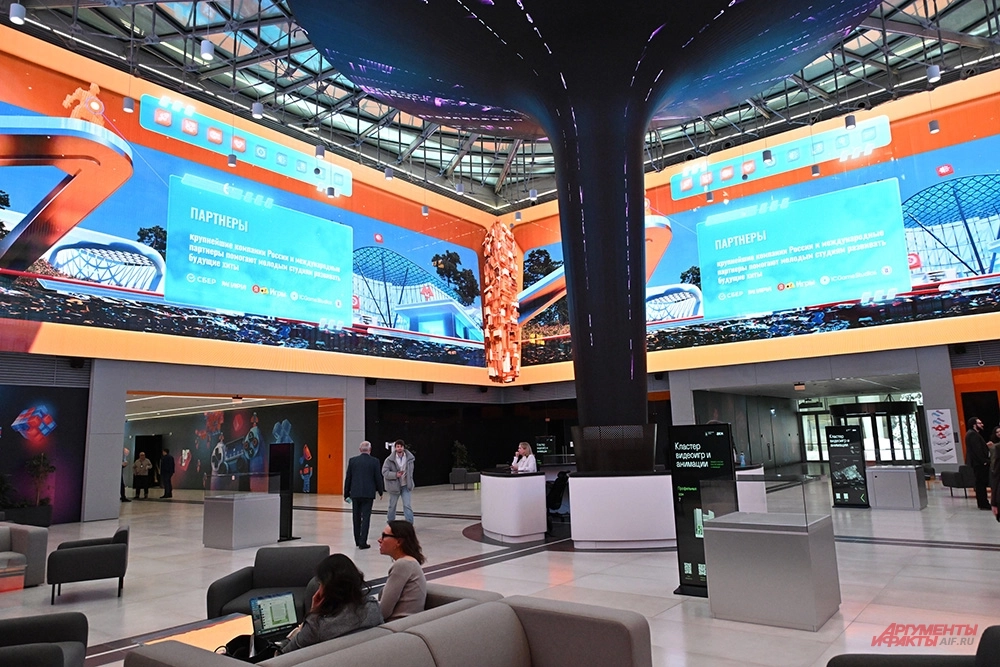 Игровой кластер в «Сколково».