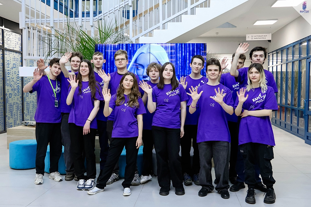 Колледж автоматизации и информационных технологий №20.