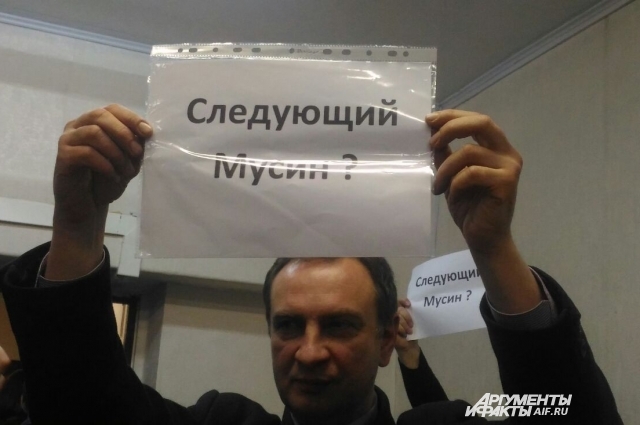 Дмитрий Бердников после судебного заседания, где приняли решение об аресте Владимира Мерзлякова.