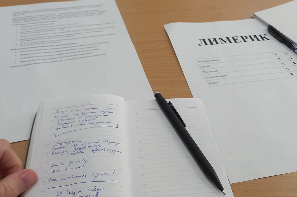 Самое сложное в писательстве — разобрать свой почерк.