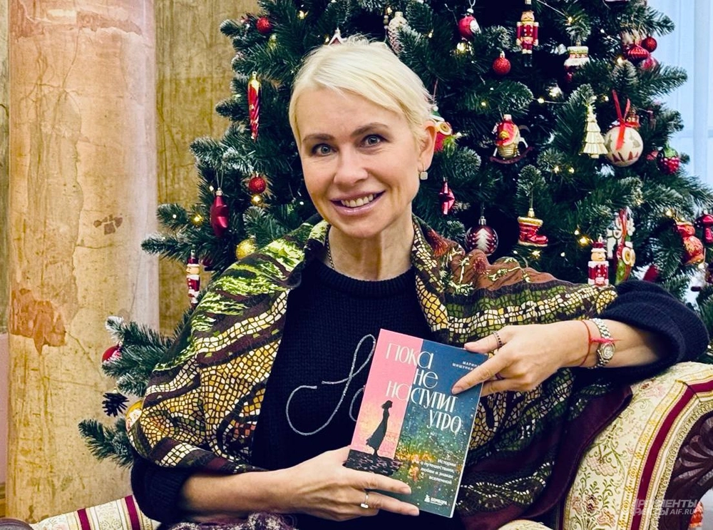 Книга «Пока не наступит утро» станет прекрасным новогодним подарком. Возможно среди этих рассказов и историй вы найдете свою «Эврику».