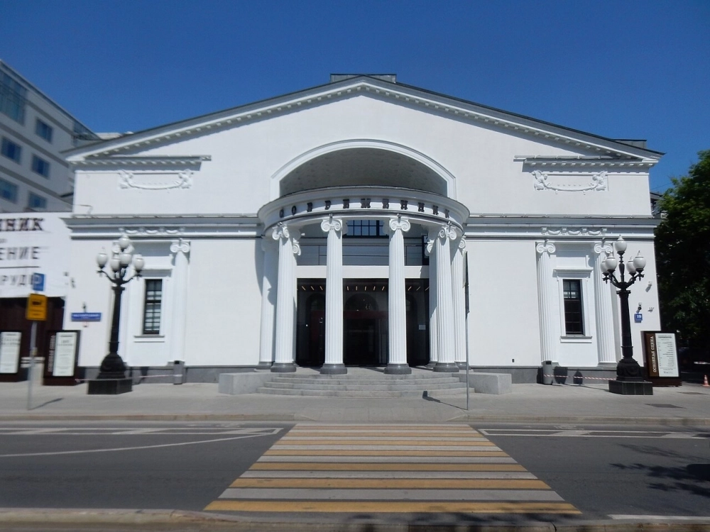 Театр «Современник».