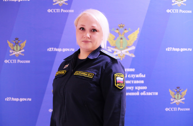 3 место: Юлия Халтурина, ведущий судебный пристав-исполнитель отдела судебных приставов по Железнодорожному району Хабаровска (10%, 636 голосов)