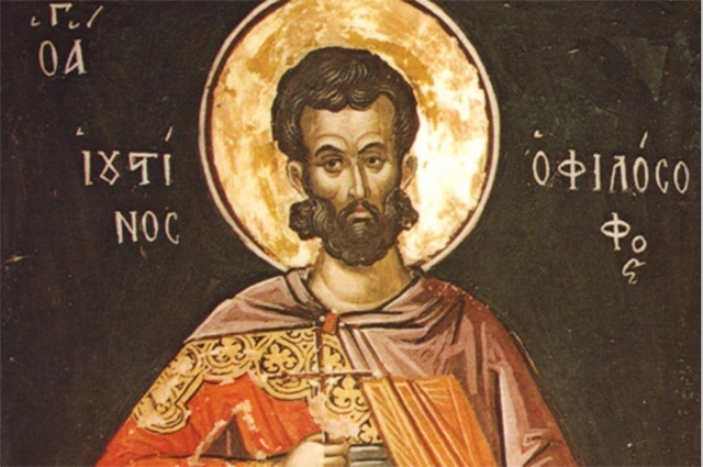 Иустин Философ.