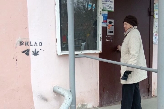 На наличие закладок часто указывают наркограффити.