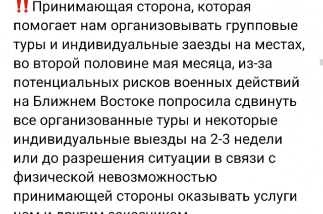 Агентство попыталось спереть на политическую ситуацию в мире.