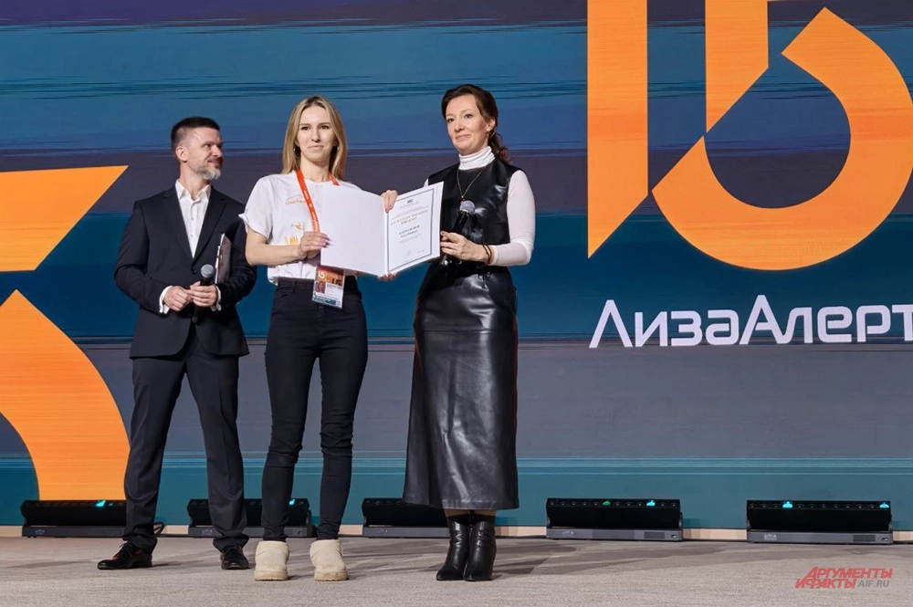 Анна Кузнецова и Григорий Сергеев.