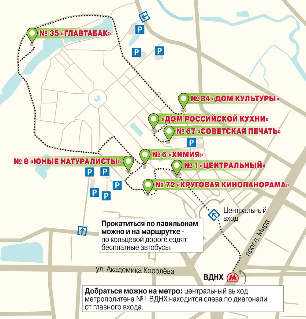 Нажмите для увеличения