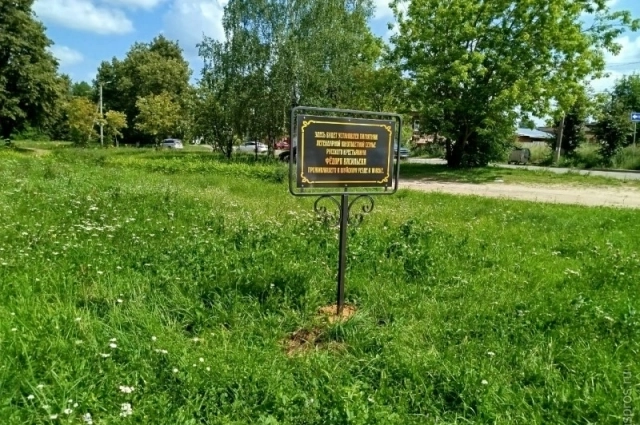 У входа в городской парк Шуи уже обозначено место, на котором неравнодушные жители Шуи надеются установить памятник своим землякам-рекордсменам по деторождению