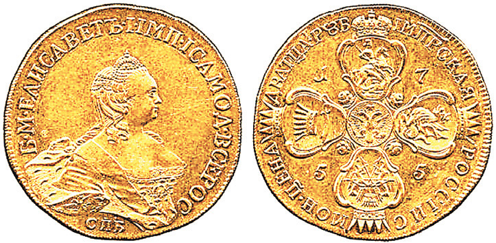 20 золотых руб. 1755 г
