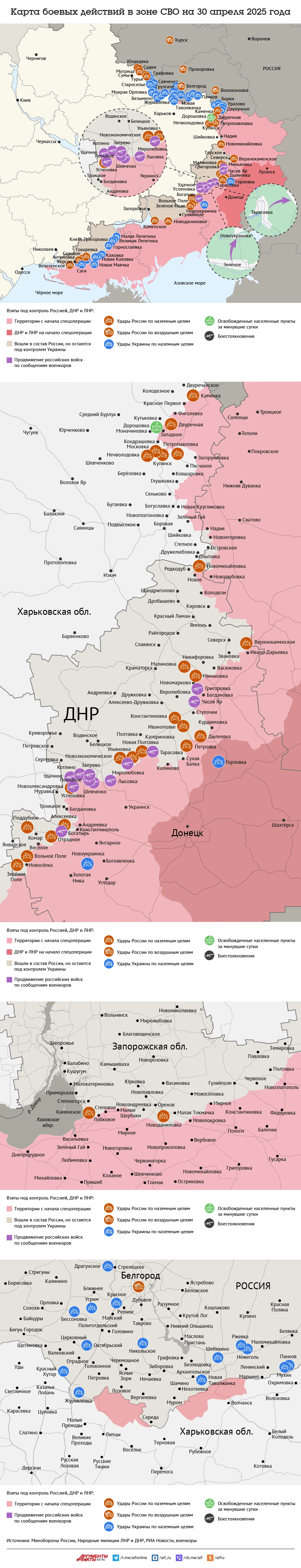 Нажмите для увеличениия