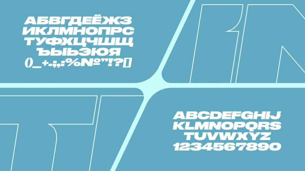 Фирменный шрифт INVITRO Sans, созданный в коллаборации студий TypeToday & DEPOT