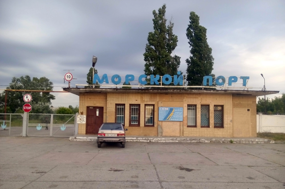 Порт Рени на Дунае