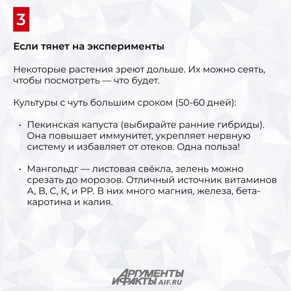 Нажмите для увеличения