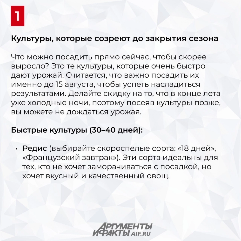 Нажмите для увеличения