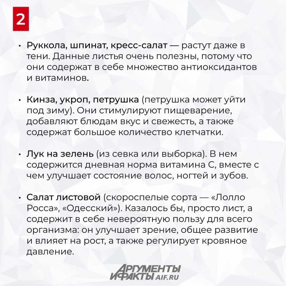 Нажмите для увеличения
