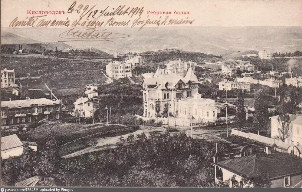 Так выглядел особняк в 1914 году.