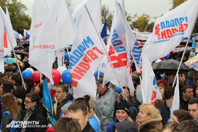 В Ростове отметить День народного единства собралось около 4,5 тыс. человек.