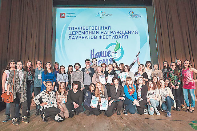 Участники коньковского фестиваля социальной рекламы, который организовала Екатерина Пясецкая.