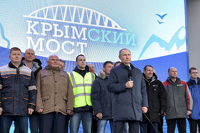 Церемония открытия железнодорожного движения по Крымскому мосту