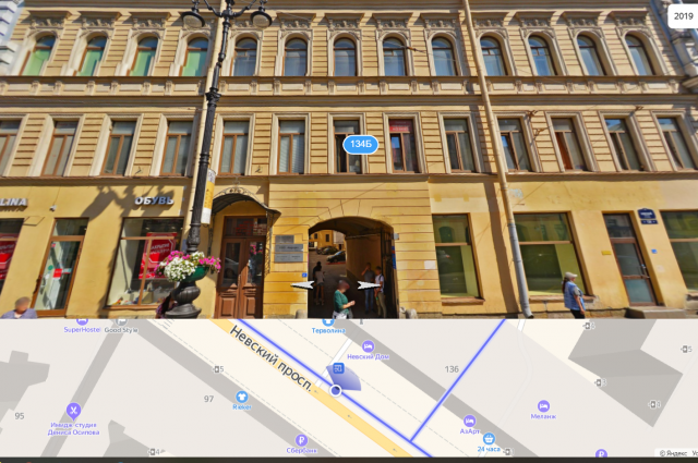Тело репера нашли в одной из квартир на Невском проспекте №134.