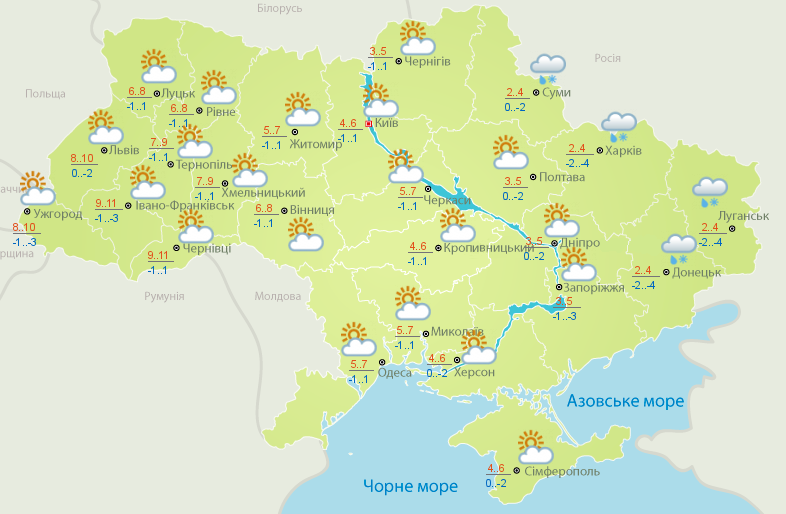 Прогноз погоды на 2 марта.