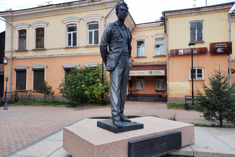 Памятник Юрию Ножикову в Иркутске.