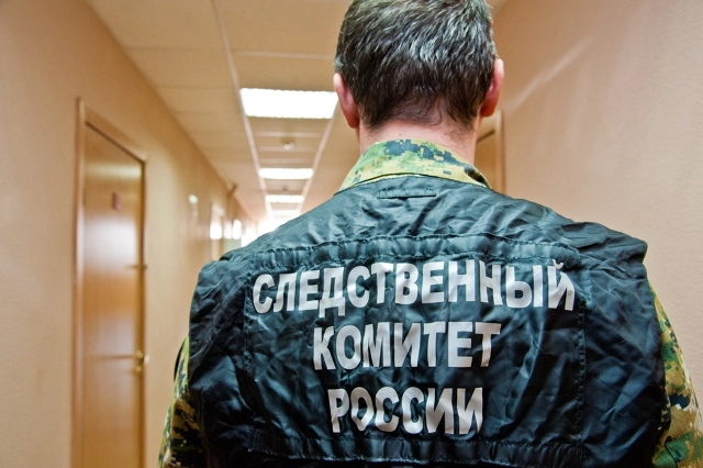 В СКР возбудили уголовное дело.