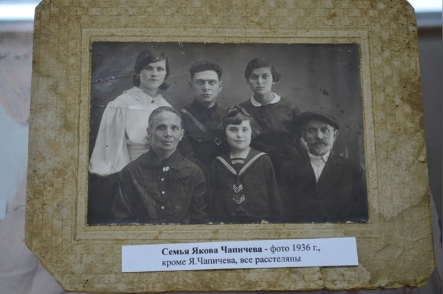Семья крымчака Якова Чапичева. Он вернулся с фронта — и не застал никого в живых.