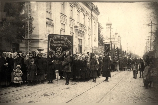 Демонстрация в Симферополе, 1921 г.