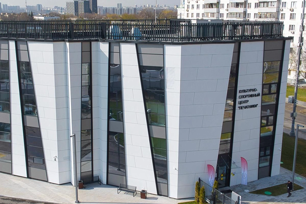 культурно-спортивный центр Печатники